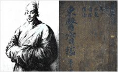 Heo Jun biên soạn