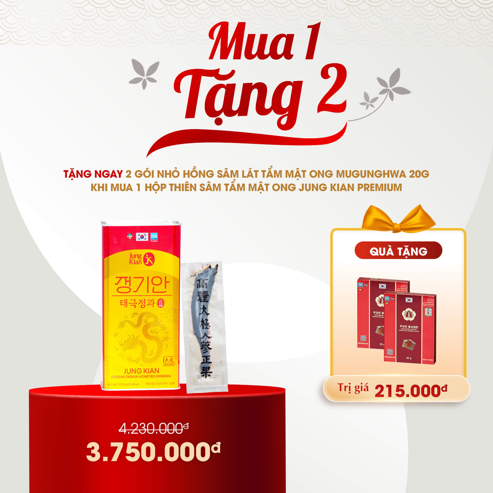 Mua 1 - Tặng 2 nhận ưu đãi gấp đôi