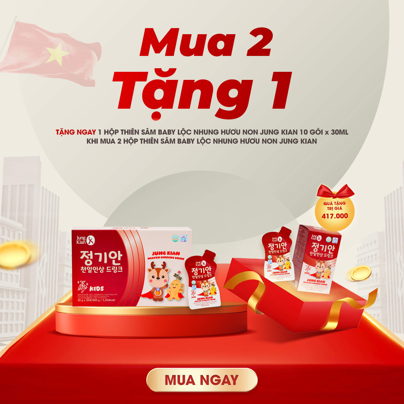 Dòng sản phẩm chuyên biệt dành cho trẻ nhỏ, hỗ trợ phát triển thể chất, trí não và nâng cao sức đề kháng