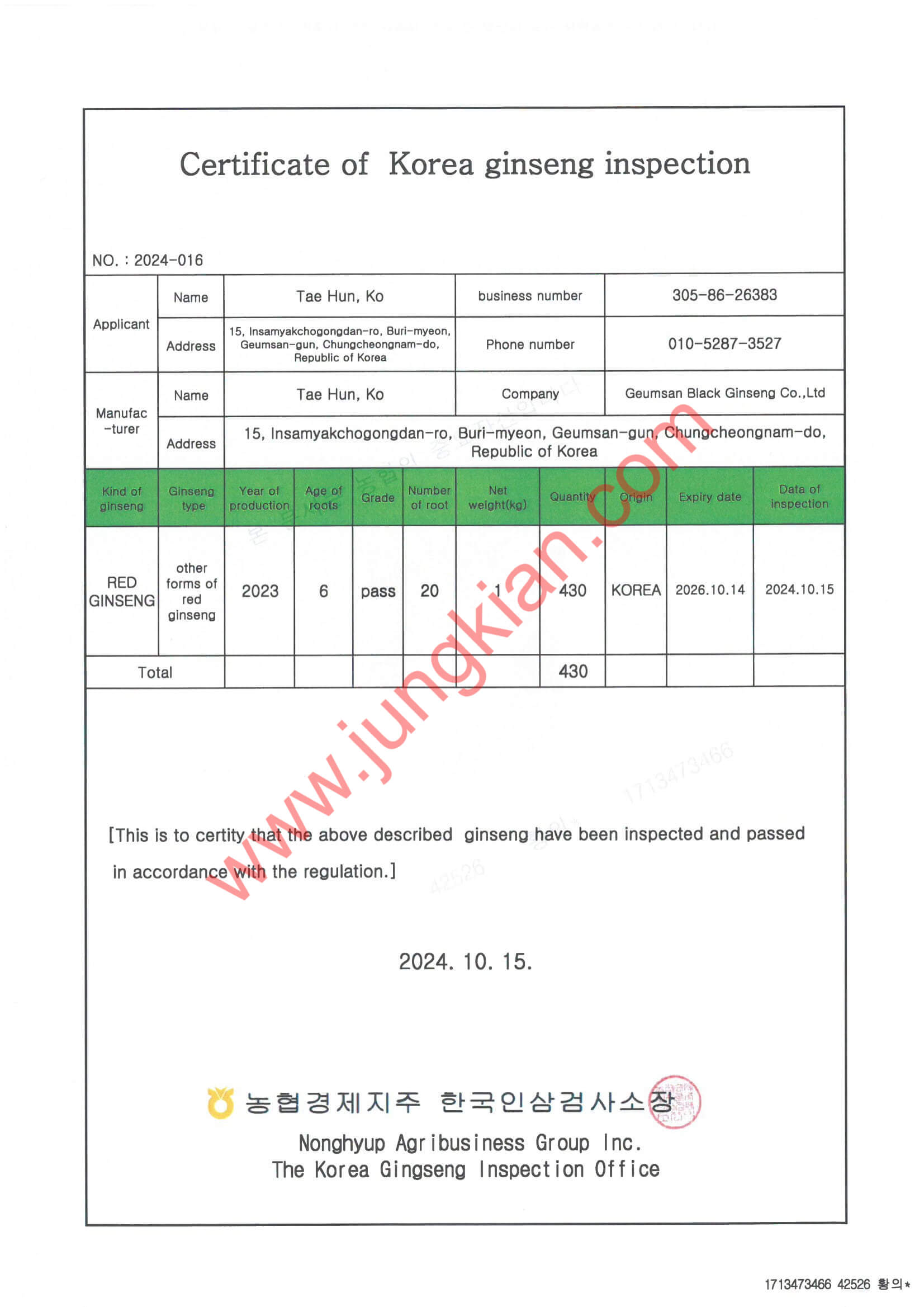 Phiếu kết quả kiểm định Sâm Hàn Quốc Jung KIan